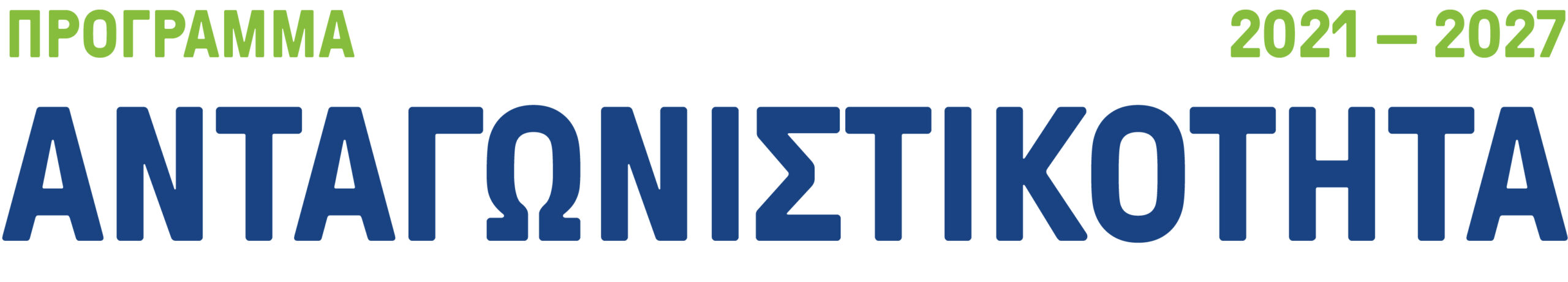 competitiveness-banner